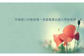 饶平捉小三公司